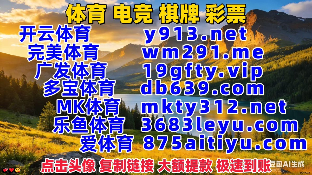 pg电子游戏精灵王国( 67s.cc）.ipl