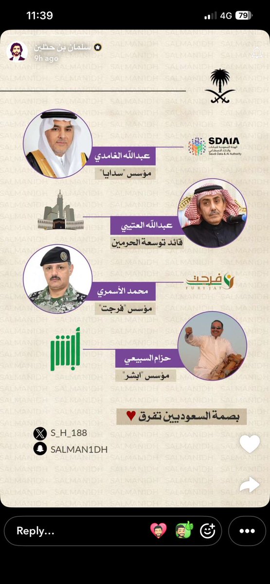 DrHuzam's tweet photo. شكرا لاخي سلمان الحثلين @S_H_188  اصالة عن نفسي ونيابة عن زملائي.
وكلنا في خدمة هذا الوطن الله يعزة ويعز قادته وشعبه. https://t.co/QzKWw424WK