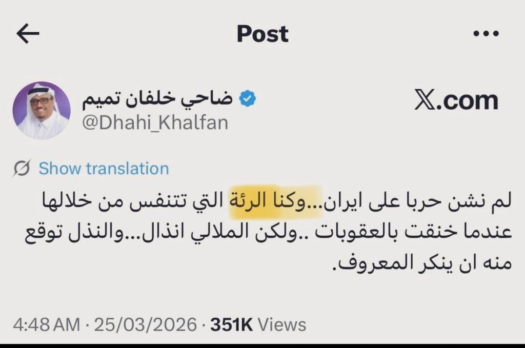 المهيب بن أحمد tweet media
