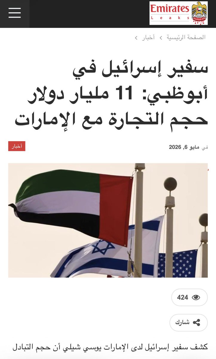 المهيب بن أحمد tweet media