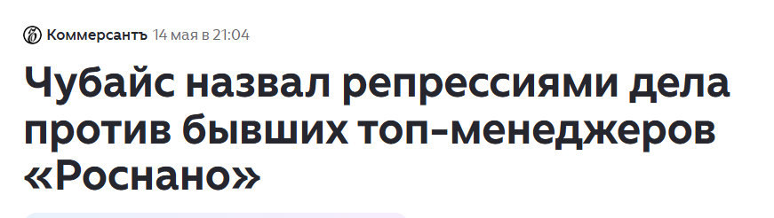 Пришелец с Юга Нибиру tweet media