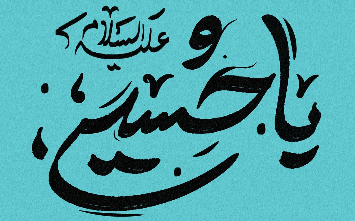 |•سادات حسینی •| tweet media
