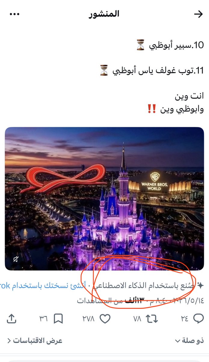 MBS🇸🇦ADEL tweet media