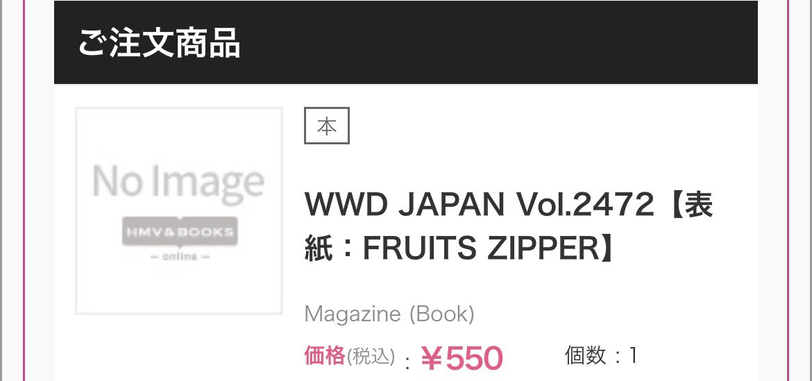 ぜひチェックしてみます✨ #WWDJAPAN #ふるっぱー