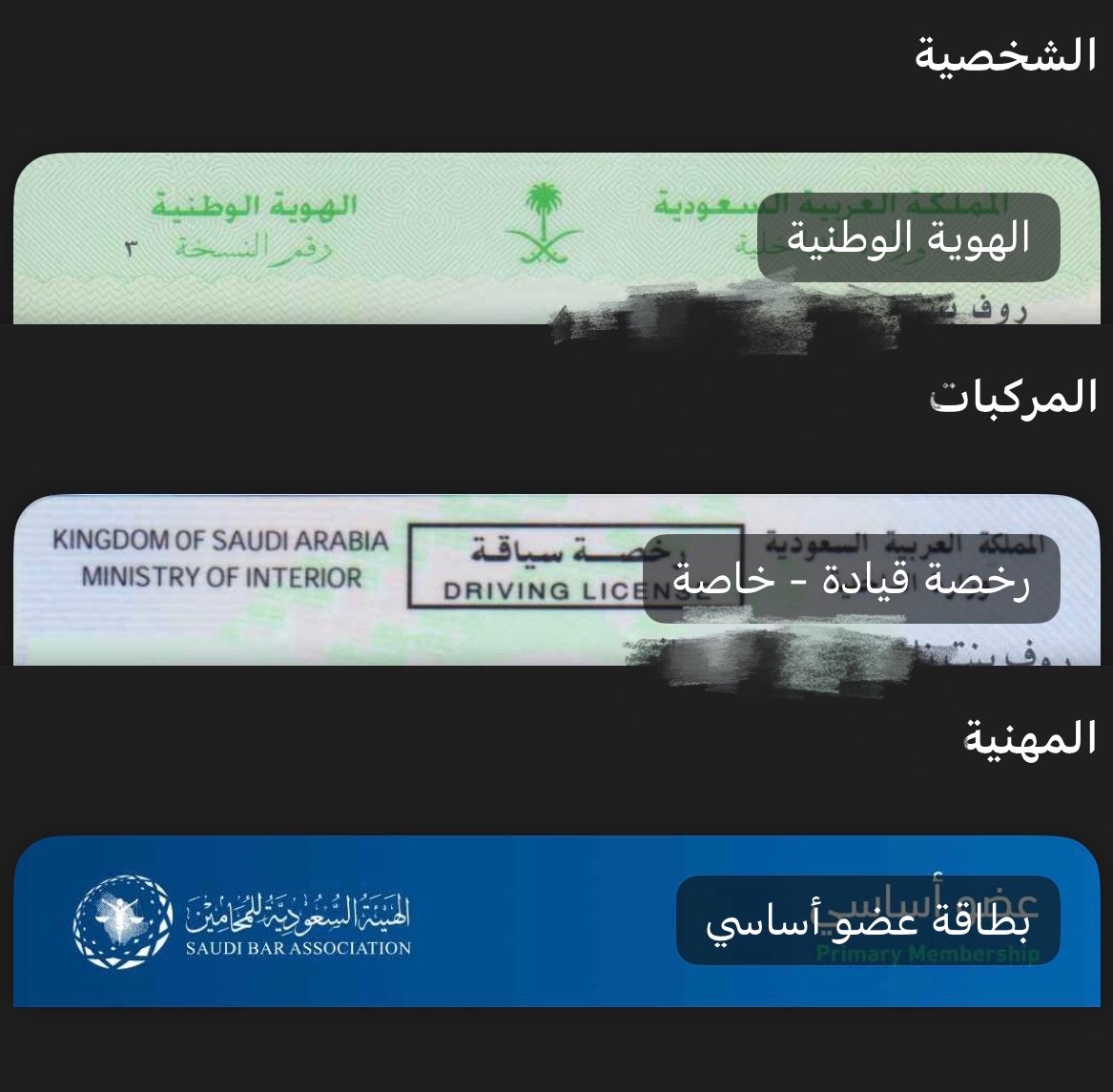 R. tweet media