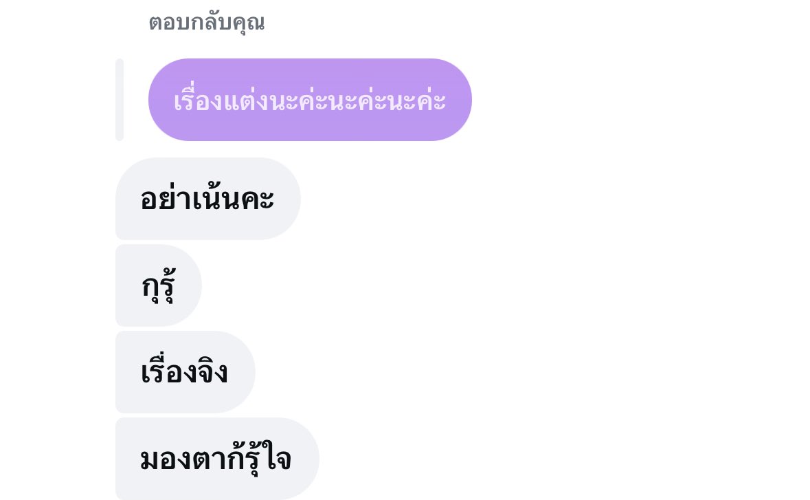 บิบิเค้ดม๋าอ้น tweet media