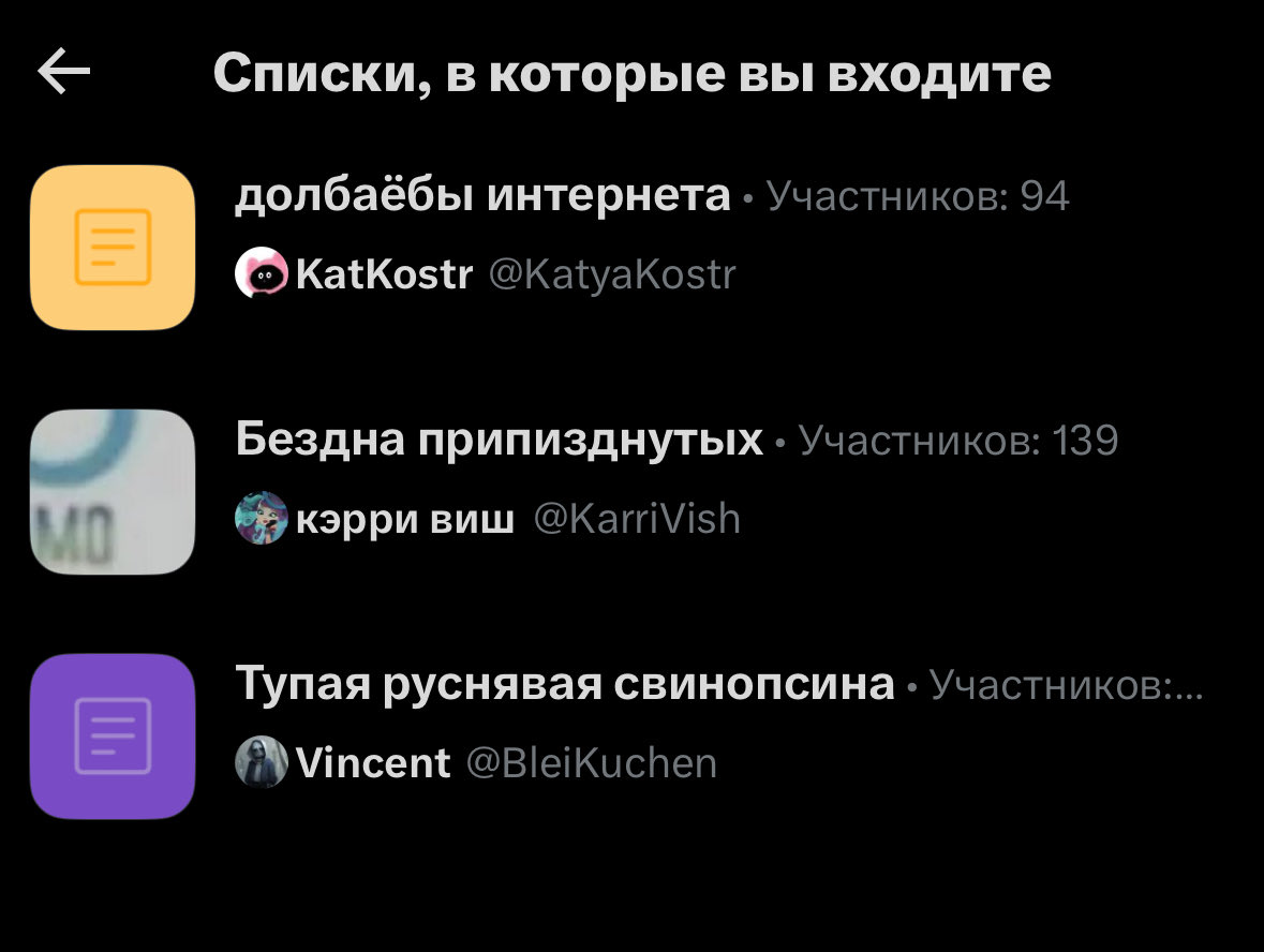 Дофаминовый тип tweet media