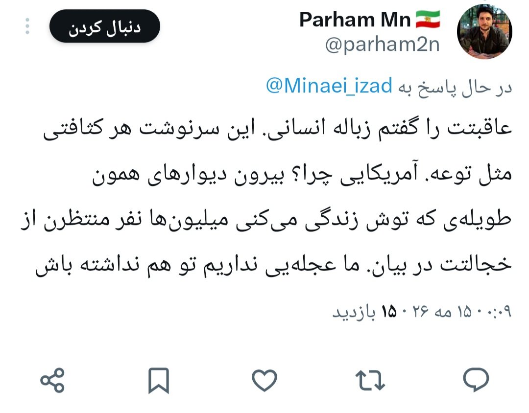 ایزد طلایی tweet media