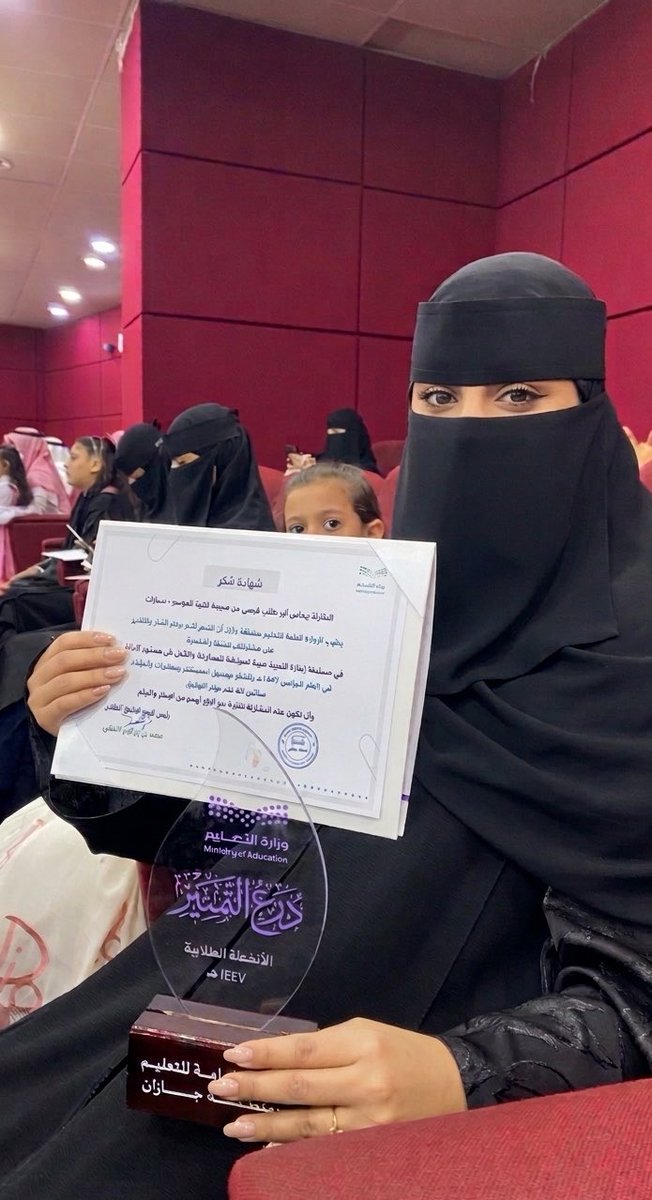 ريماس القيسي | Rimas Alqaisi 👩‍🔬🇸🇦 tweet media