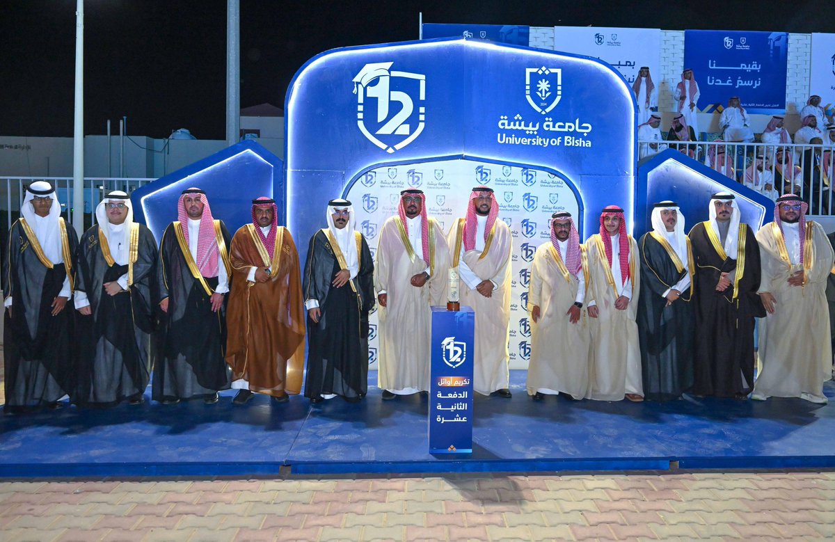 إمارة منطقة عسير tweet media