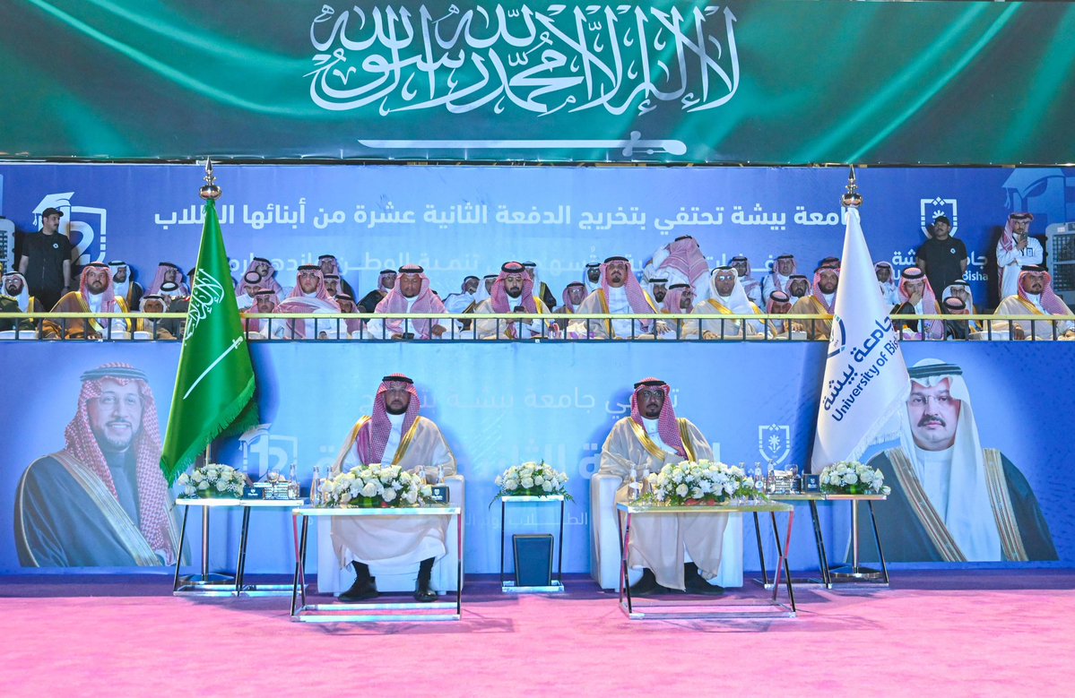 إمارة منطقة عسير tweet media