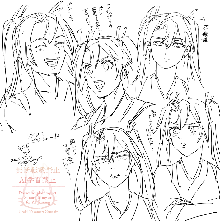 元気ないから顔だけ描きたかった。セリフは適当。 
