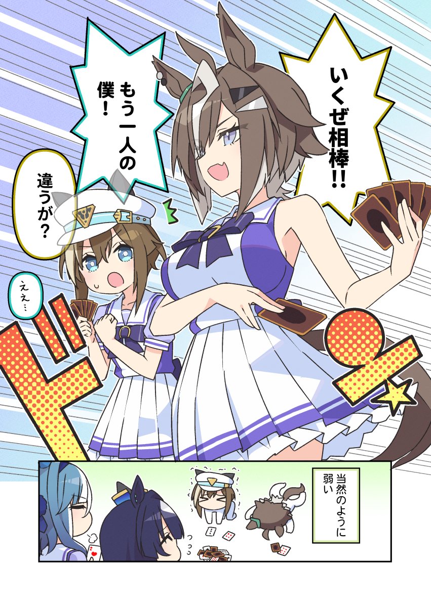 ととねみぎ@お仕事募集中 tweet media