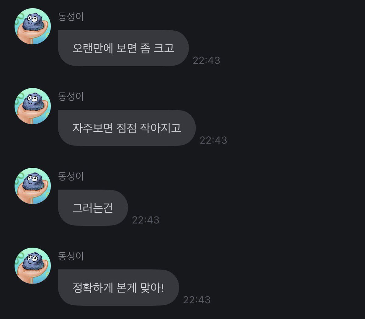 퍟 tweet media