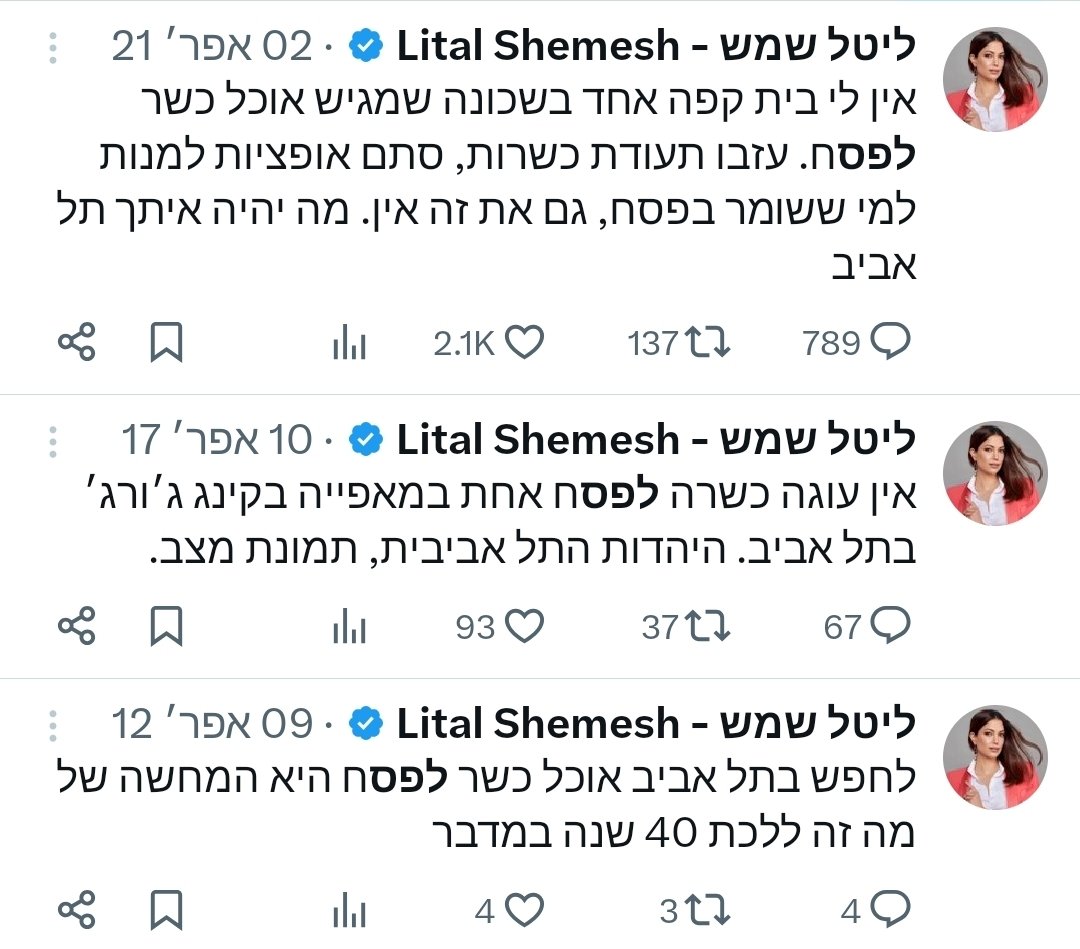 Yuval Krupik-Peleg tweet media