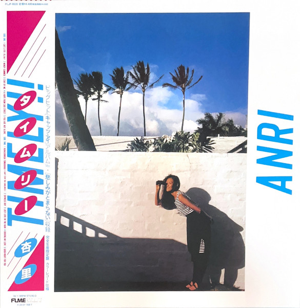 Discogs tweet media