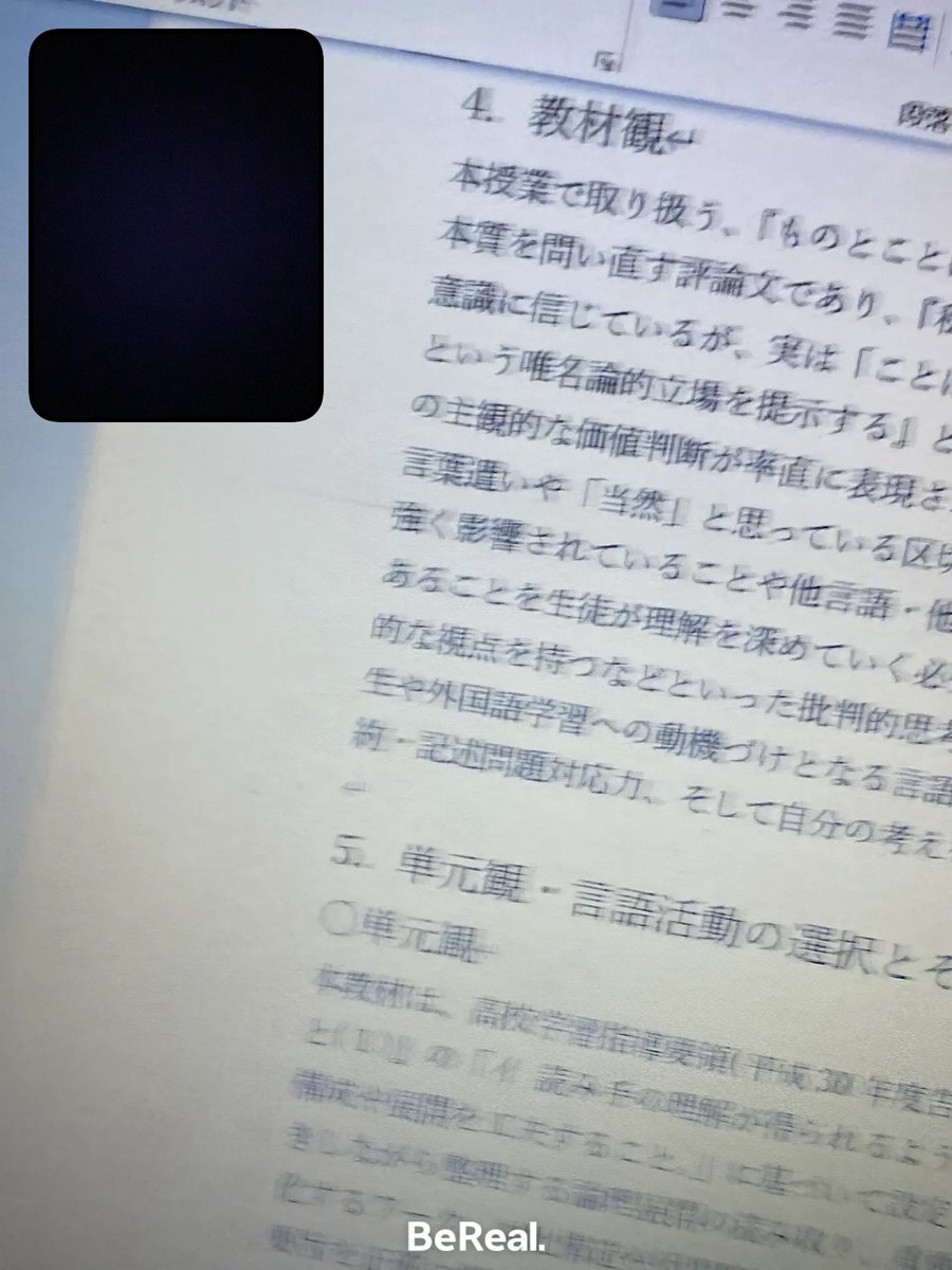 まう tweet media