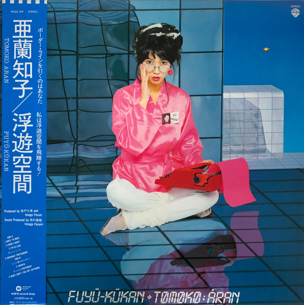 Discogs tweet media
