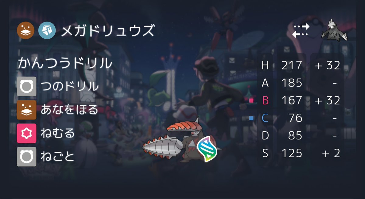 さとわ@エラがみ生存確認 tweet media