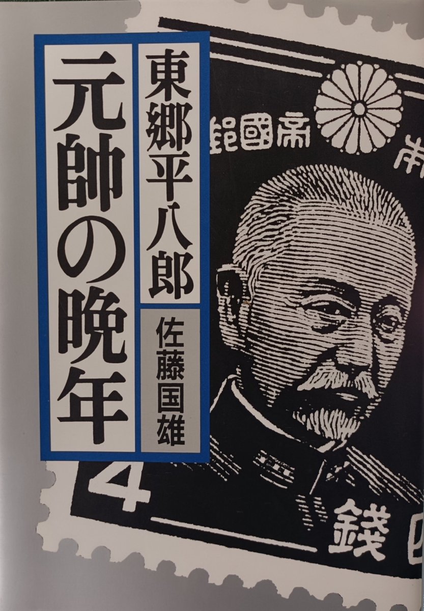 五・一五事件の蹶起士官たちを擁護し、世論にも影響を与えた人物の