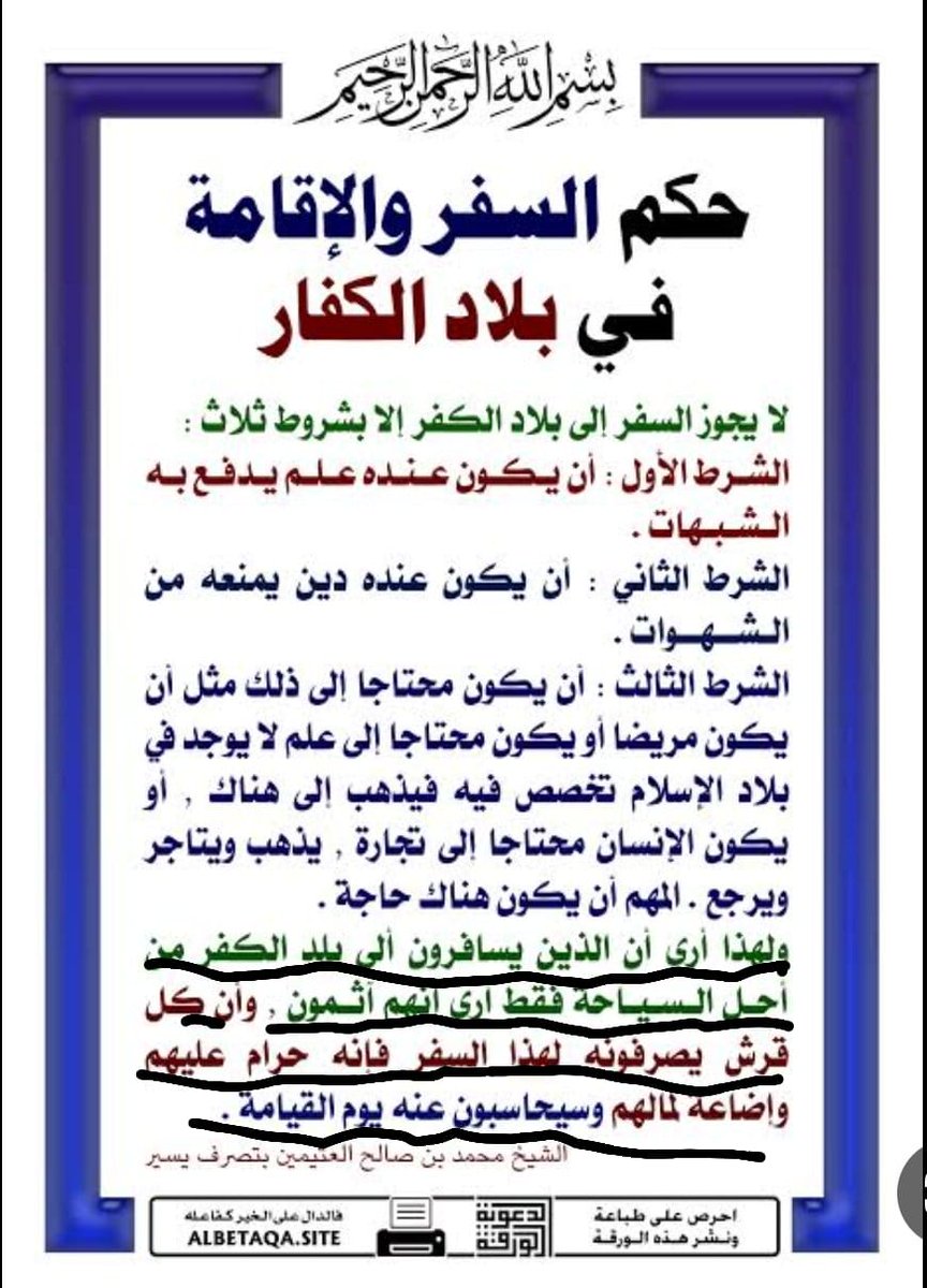 اشراق (حريملاء)🇸🇦 tweet media