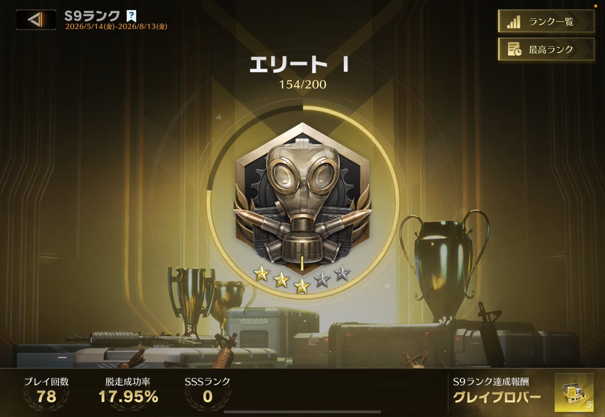くろむ tweet media