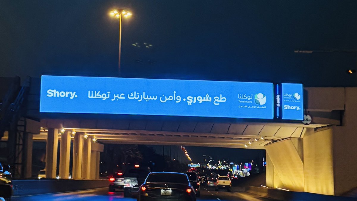 ضاحي tweet media