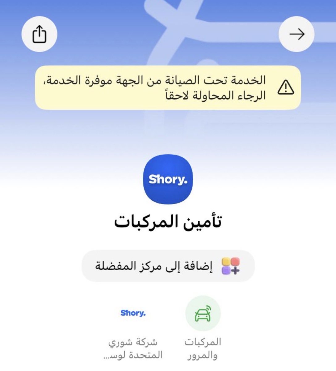 ضاحي tweet media