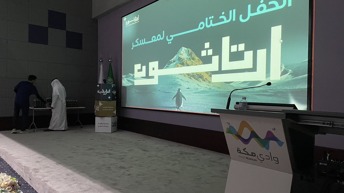 CtrlYara's tweet photo. ما توقعت إني استفيد وأنبسط بهذا الشكل 
#ارتاثون أعطاني تجربة فعلا رهيبة، مليانة تعلم وتحديات جميلة وأوقات ممتعة مع أشخاص رهيبين https://t.co/MZly7uCS6d