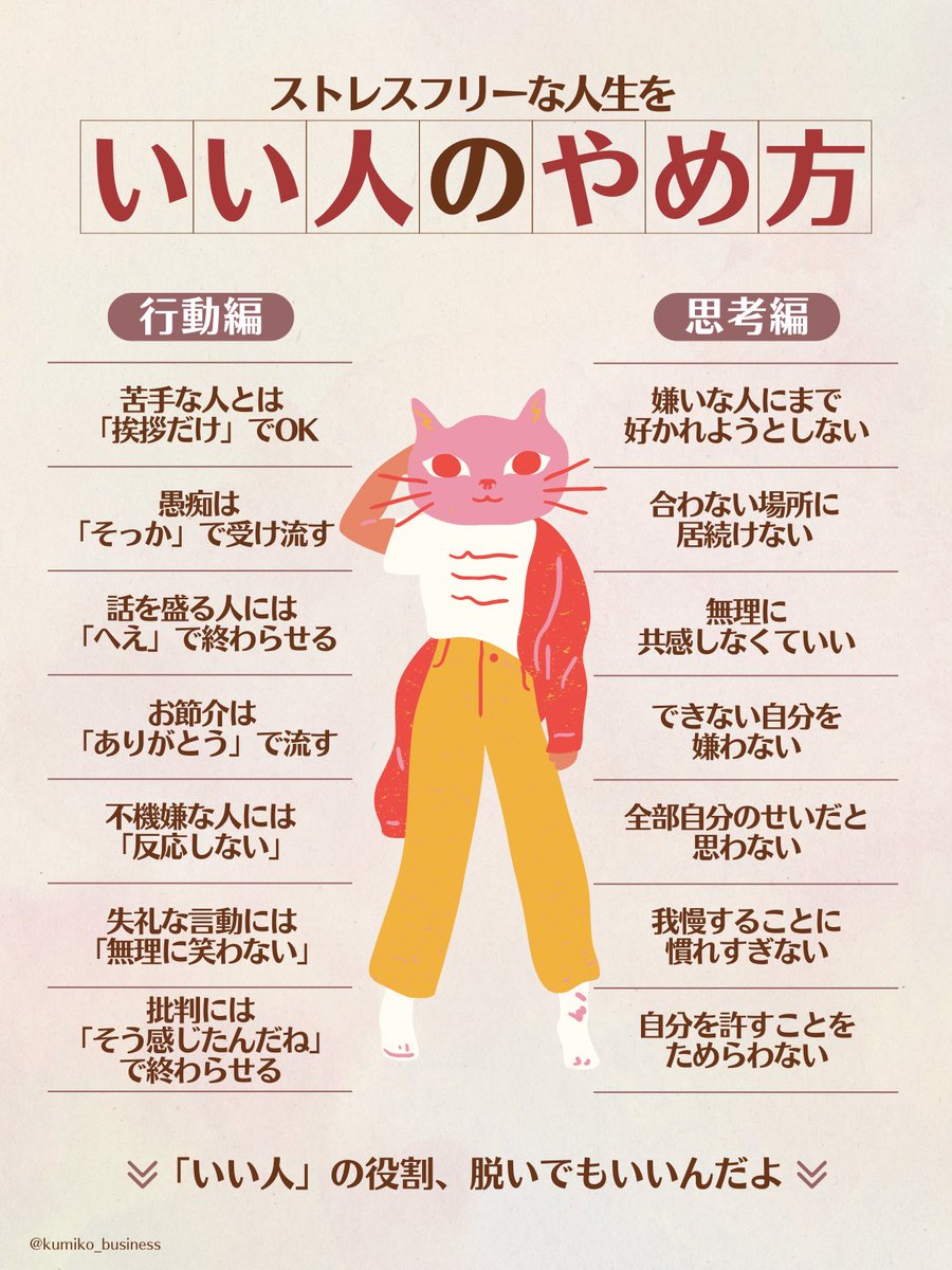 くみこ tweet media