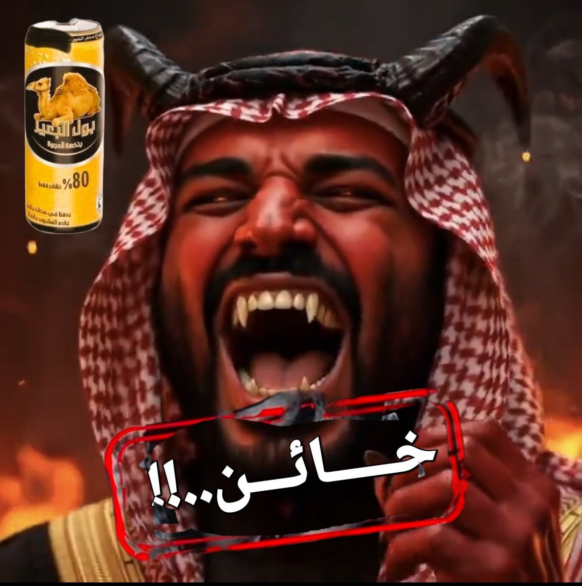 قوة الردع الجنوبية🇦🇪⛔️ tweet media