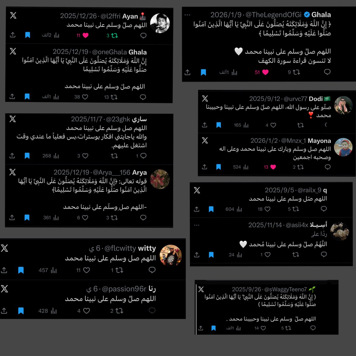 LYYN970's tweet photo. الفقره المفضله كل جمعه🤎

الله يكتب أجر الجميع https://t.co/nK8XpSCKEU