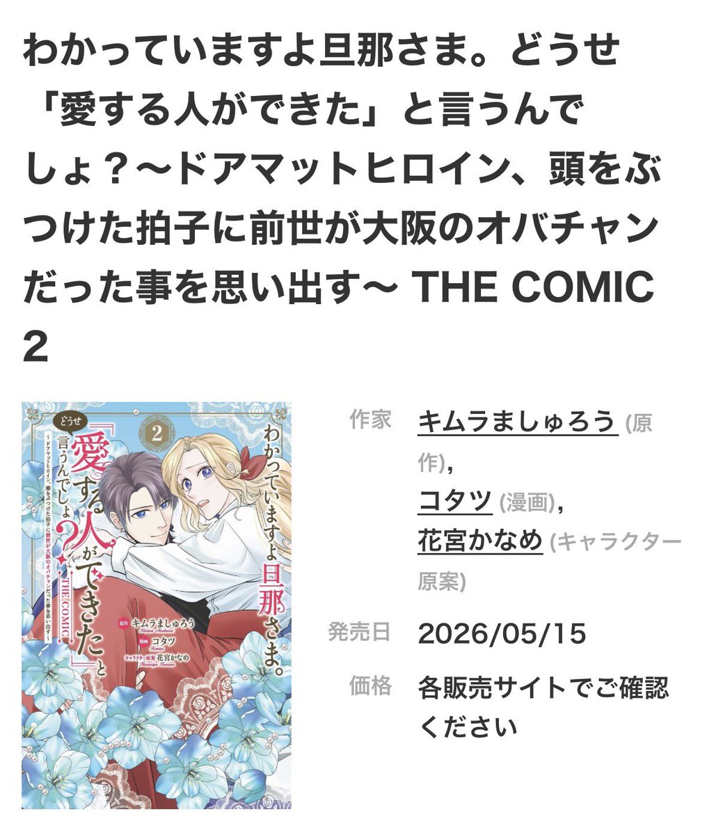 キムラましゅろう tweet media