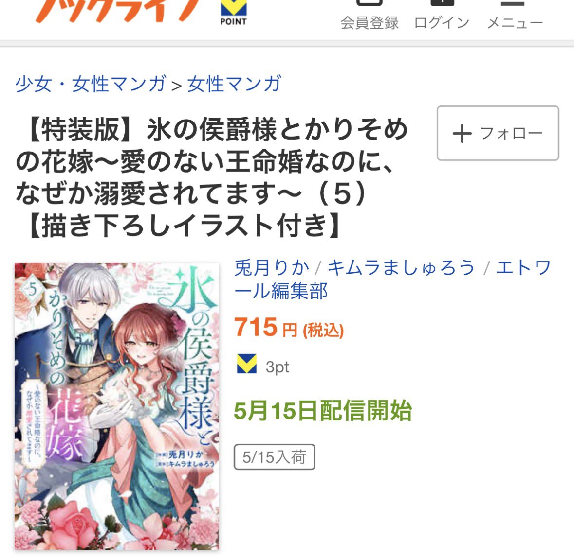 キムラましゅろう tweet media