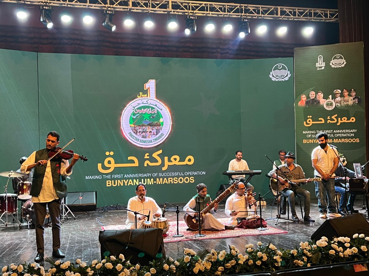 AlhamraLAC's tweet photo. One Nation, One Spirit, One Identity 🇵🇰

To commemorate the first anniversary of the successful operation “Marka-e-Haq – Bunyan-Um-Marsoos,” a musical tribute was held at Hall 1, Alhamra, the Mall.
The evening beautifully celebrated the spirit of patriotism, unity, sacrifice and national pride through the powerful language of music and culture.

The memorable event featured captivating performances by renowned artists including Hamid Ali Khan, Raga Boyz, Aman Ali, Imran Shaukat, talented students of Kinnaird College for Women and the faculty members of the Alhamra Academy.

Through heartfelt performances and patriotic melodies, the evening paid tribute to the courage, resilience, and unwavering spirit that continue to inspire the nation.