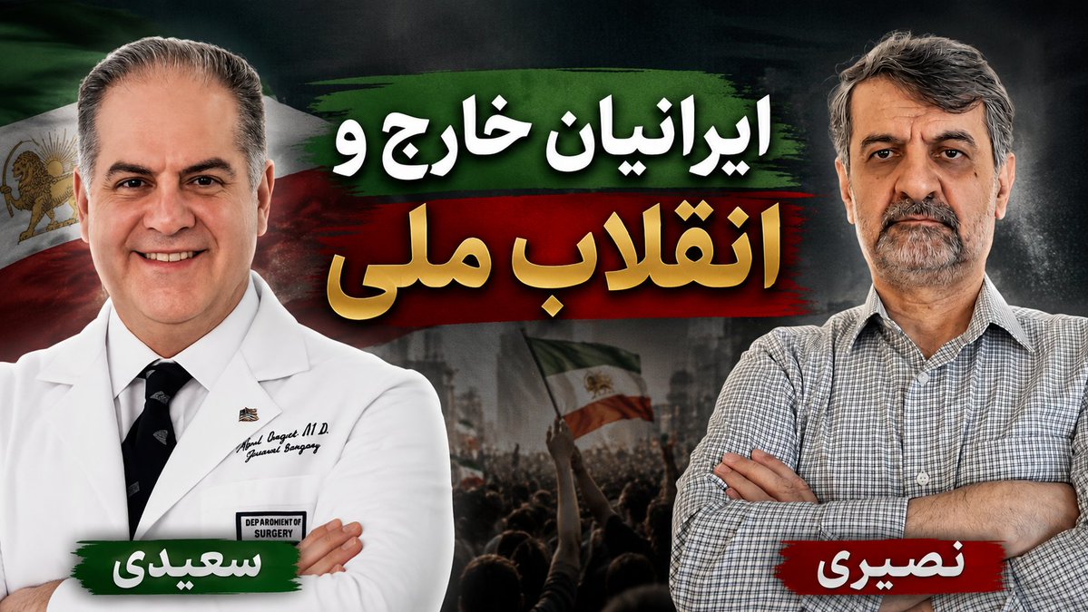 مهدی نصیری tweet media