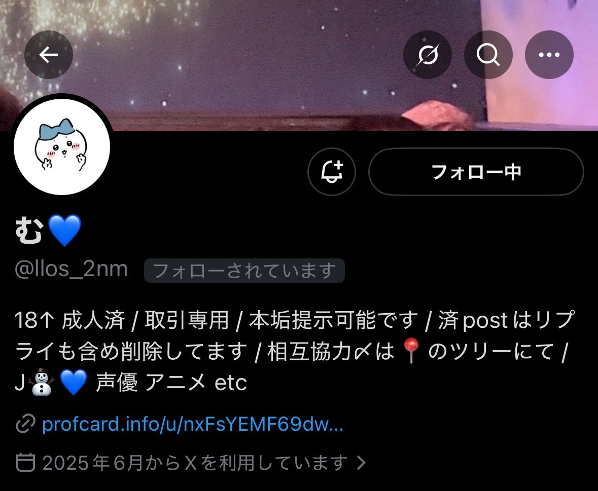 ✺ tweet media