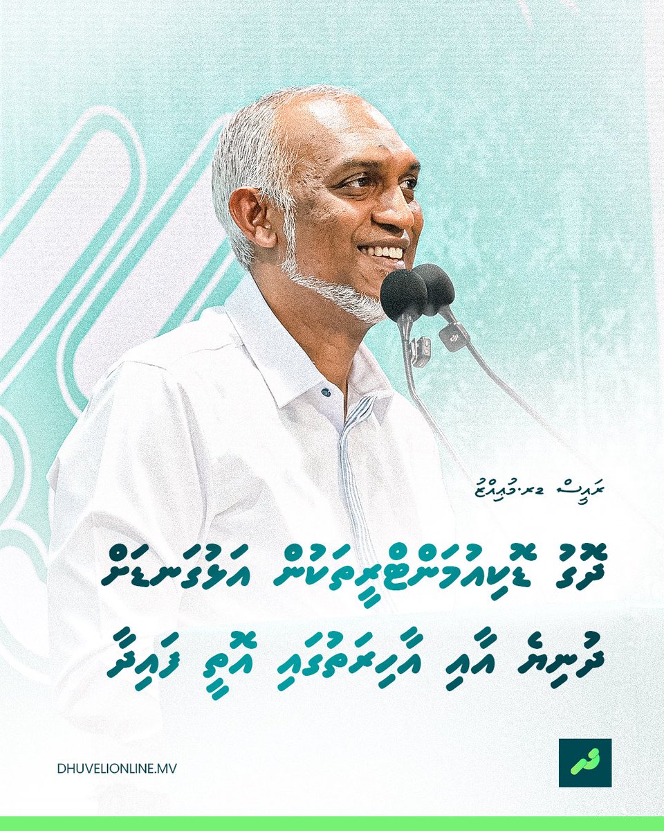 Dhuveli tweet media