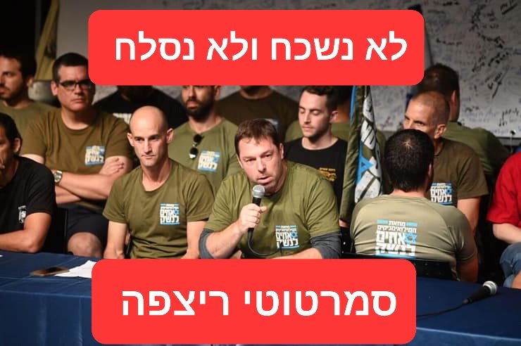 דנה ביטון tweet media