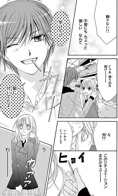 ᴊɪꜱ∞☁𓈒𓏸︎︎︎︎ tweet media