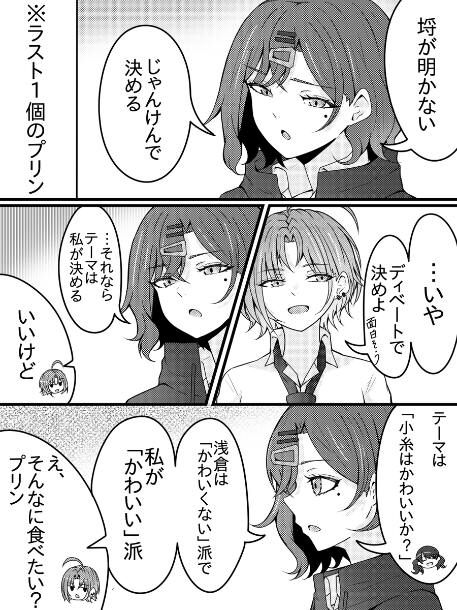 ぎぎぎおん tweet media