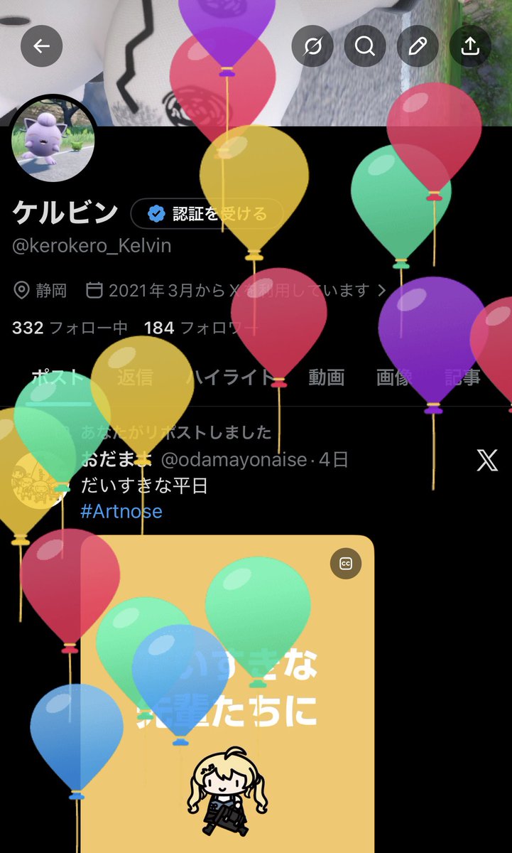 ケルビン tweet media