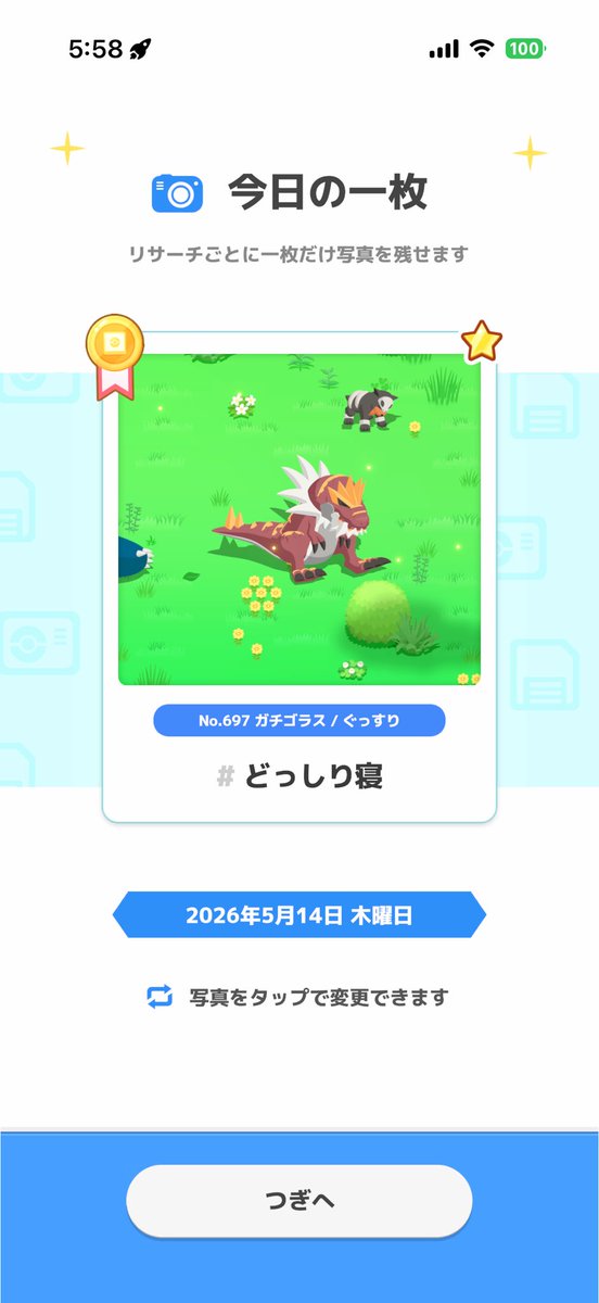 ゆうり tweet media