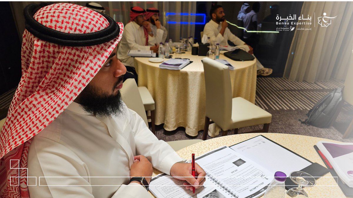 BenaaEDU's tweet photo. 📸 
لقطات من البرنامج التدريبي
لتأهيل شهادة محترف الابتكار المعتمدة
 #CInP  
المقام حضوريًا في جدة ✨

تفاعل معرفي ، ونقاشات نوعية ، 
وتجارب عملية تهدف إلى تحويل الابتكار
 من "فكرة" إلى "منهجية عمل" 
تصنع الأثر داخل المؤسسات

#بناء_الخبرة
#مجموعة_بناء
#الابتكار https://t.co/iVRhHKI4zA