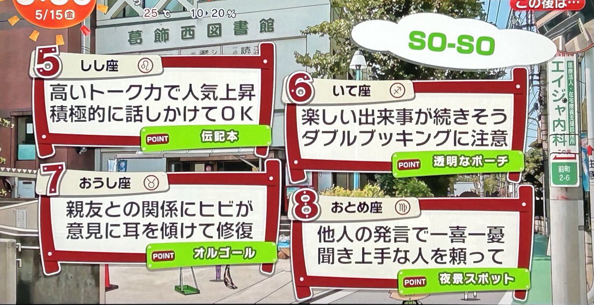 三百 おて。 tweet media