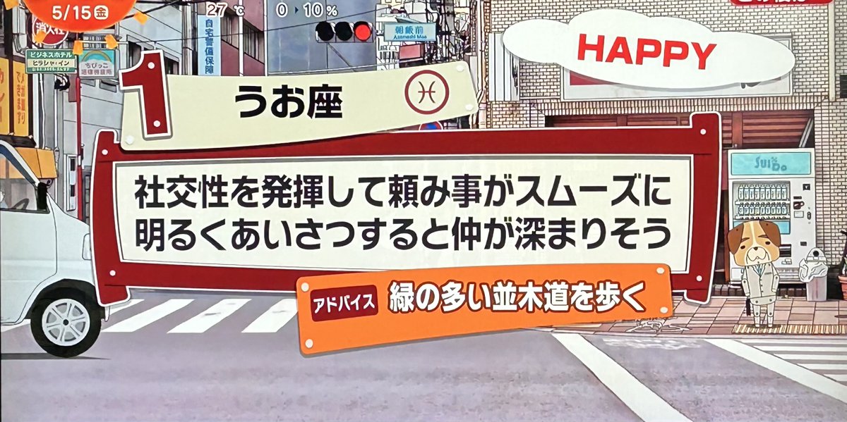 三百 おて。 tweet media