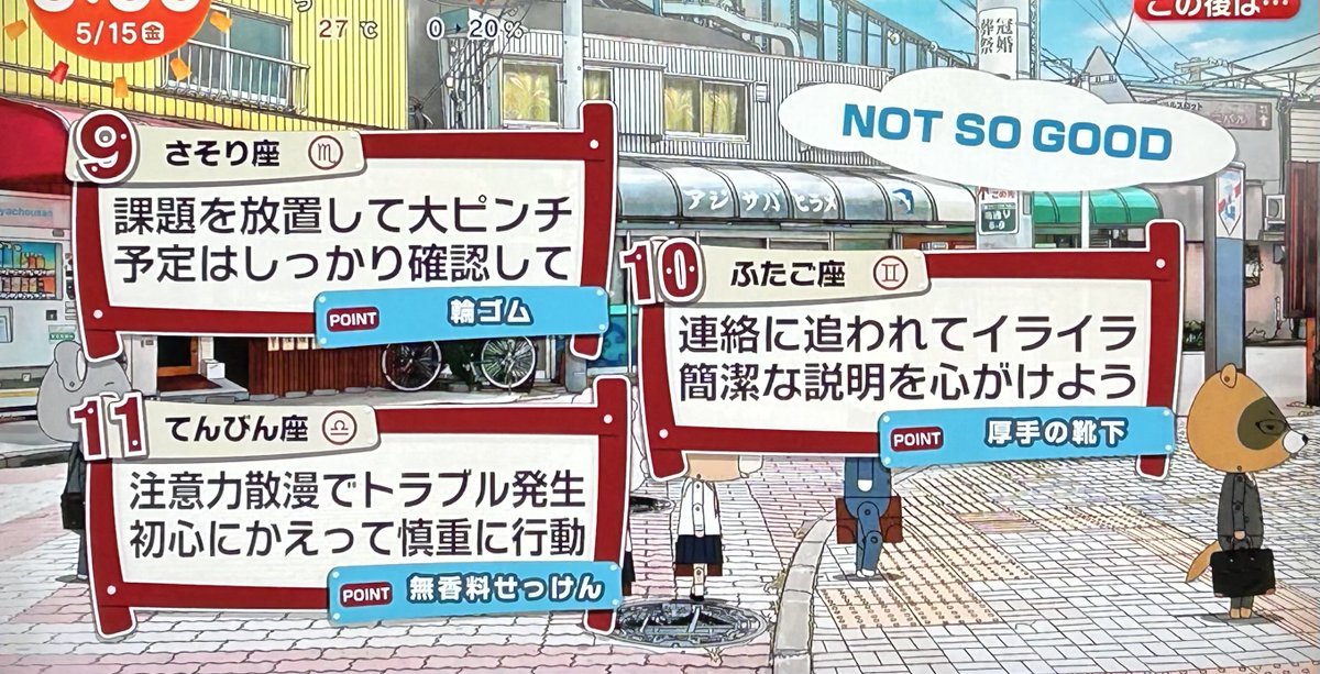 三百 おて。 tweet media
