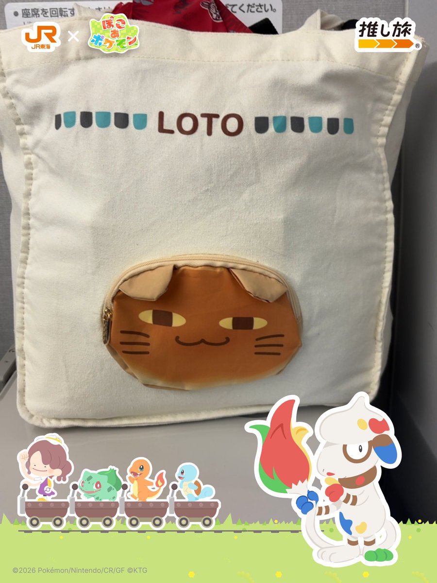 ko_nyan's tweet photo. ど平日なので、東京駅のぽこあコラボだけ楽しんでから、朝イチ新幹線で帰って仕事するよ。 https://t.co/ppmPv4BzrX