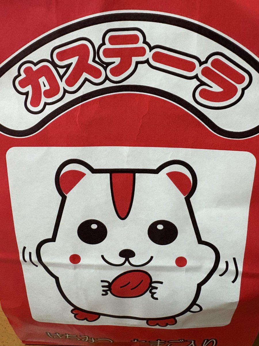 ゆずとちむ tweet media