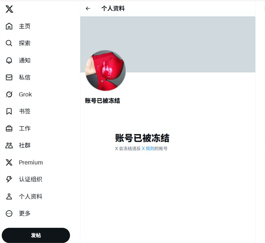 文胸爱好者|sheneiyi tweet media